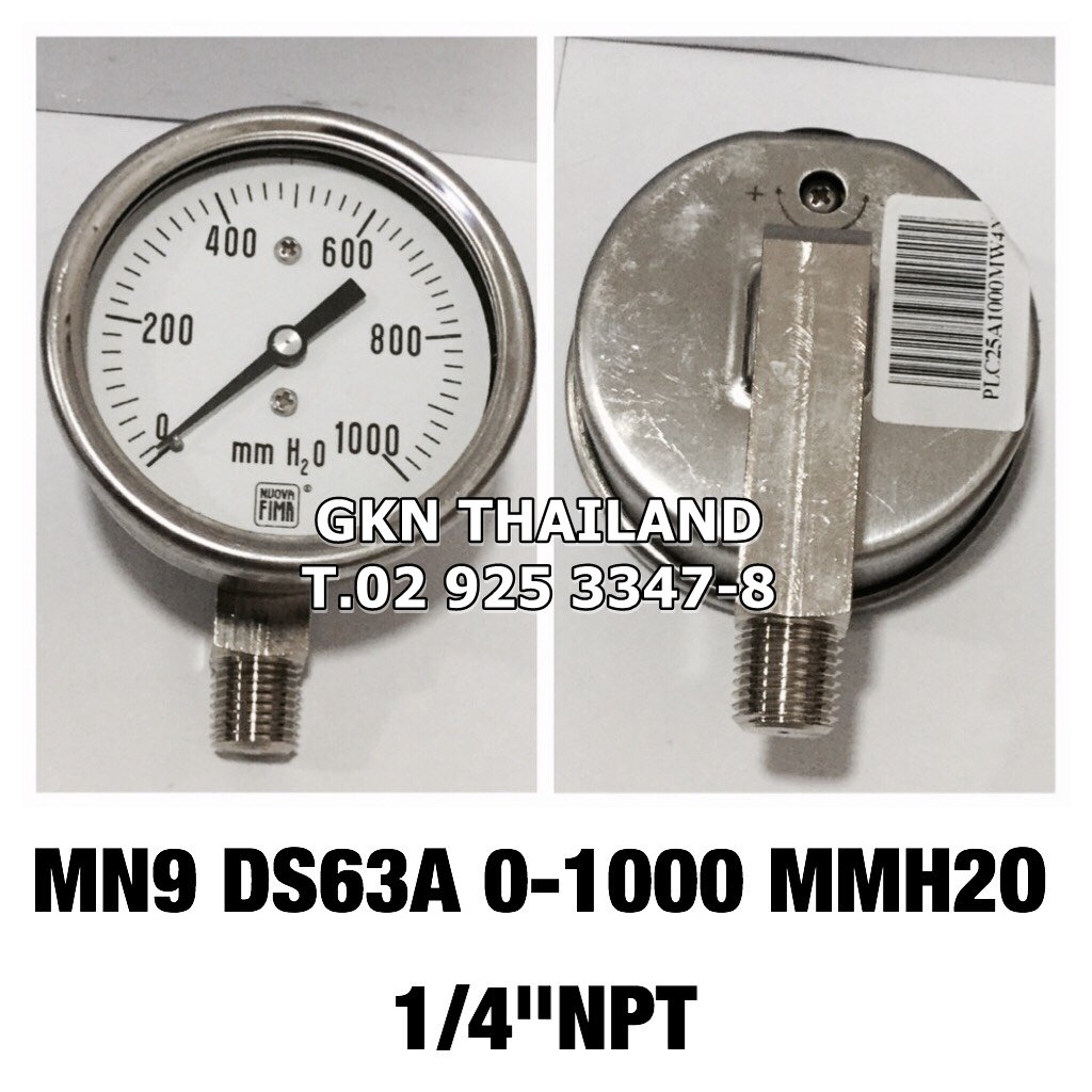 PRESSURE GAUGE 2.1/2 นิ้ว ออกล่าง 1/4"  0-1000 MMH2O